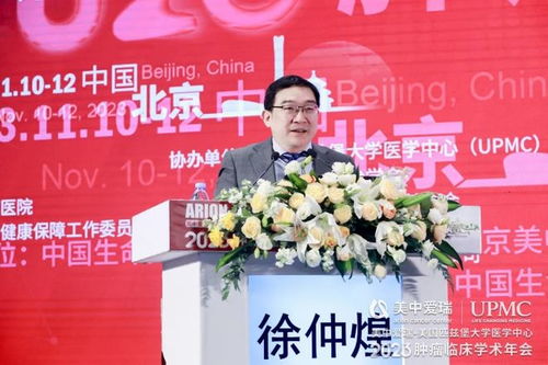 聚焦前沿，共話腫瘤精準診治 2023腫瘤臨床學術年會圓滿落幕